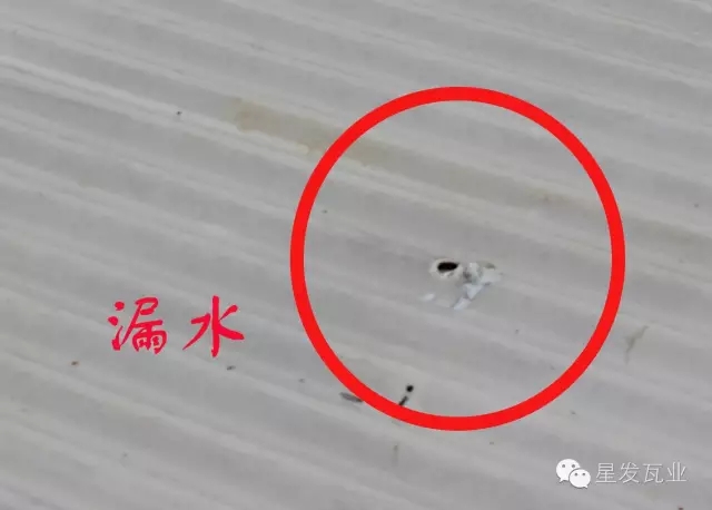PVC廠房瓦出現(xiàn)開裂，穿孔，漏水的問題？星發(fā)瓦業(yè)用盡洪荒之力，只為您滿意
