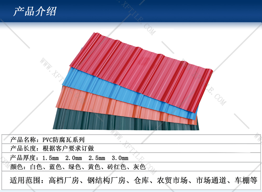激揚(yáng)青春，星發(fā)瓦業(yè)新興天露山之行